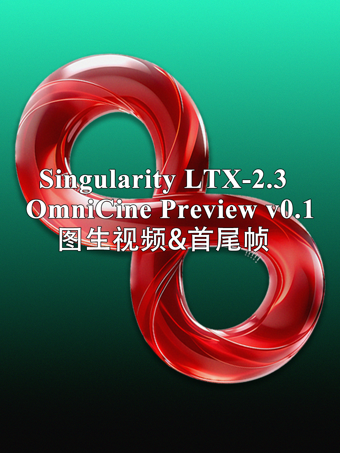 zhouwenbin1994/Singularity_LTX-2.3_OmniCine_Preview0.1