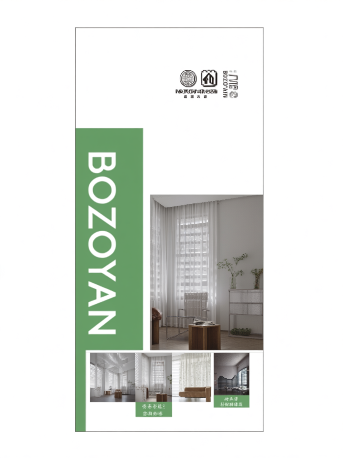 bozoyan/Q_BANSHI
