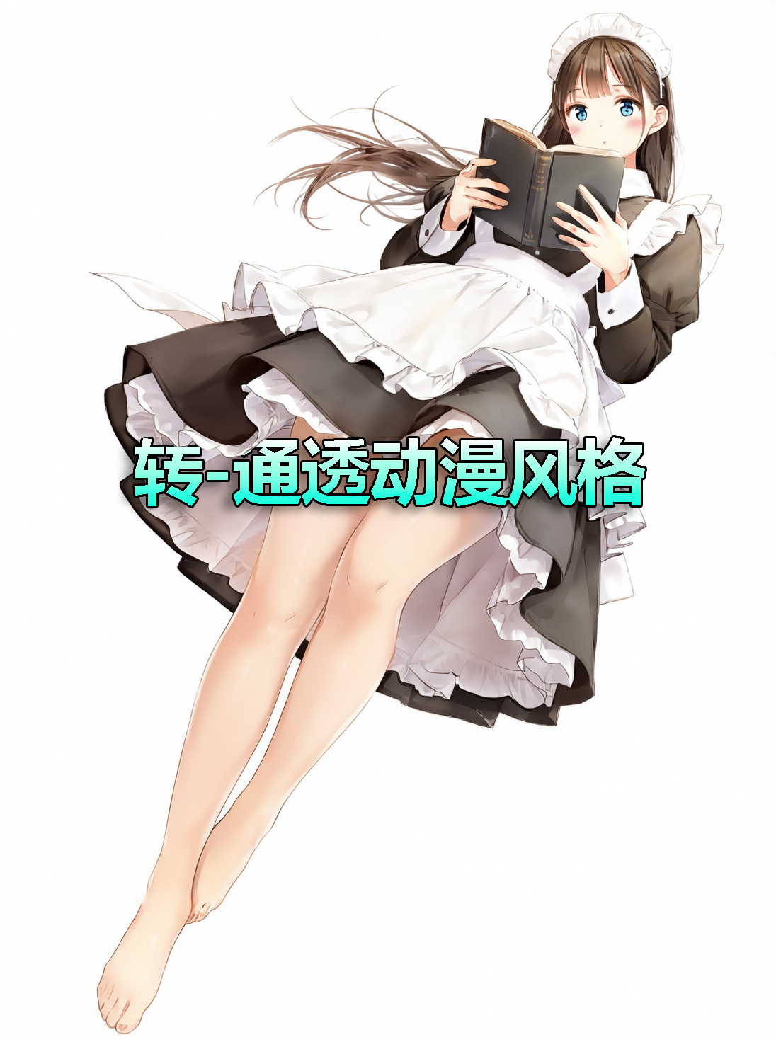 zhouwenbin1994/Qwen_TransparentAnimeStyle