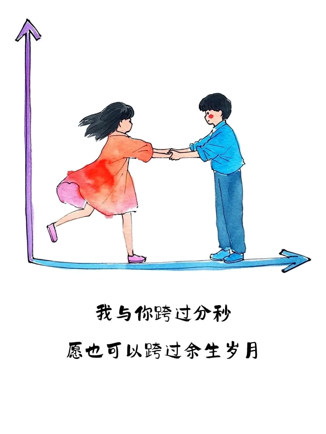 manhua 20260117161556