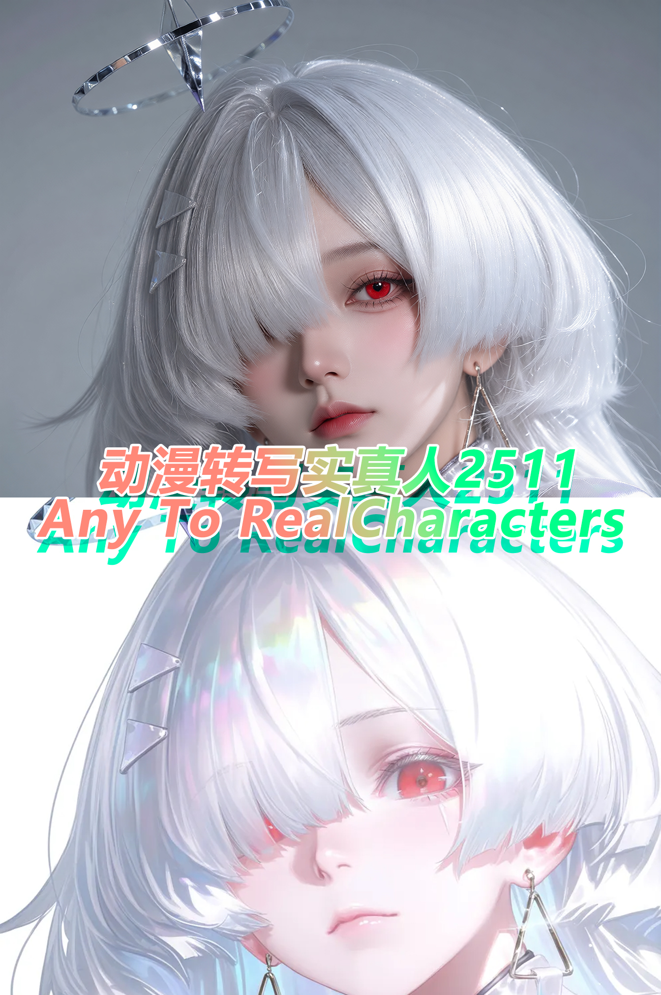 zhouwenbin1994/AnythingtoRealCharacters2511