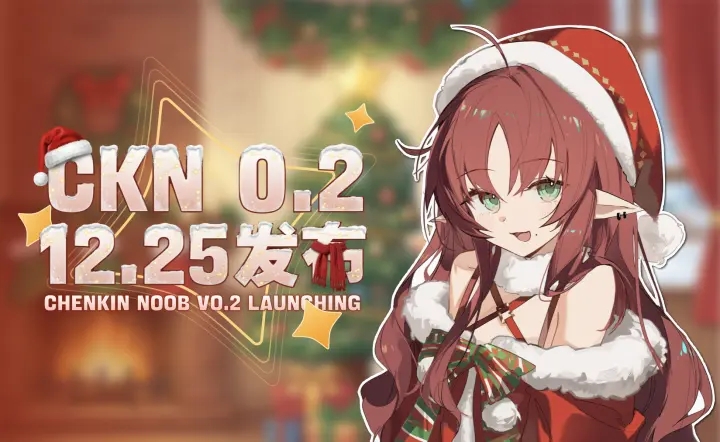 ChenkinNoob/ChenkinNoob-XL-V0.2 20251226145422